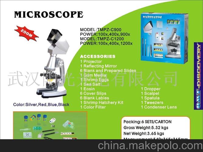 仪器仪表 光学仪器 光学显微镜 工厂直供儿童显微镜塑料投影tmpz-c